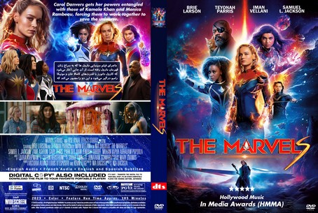 The Marvels 2023
