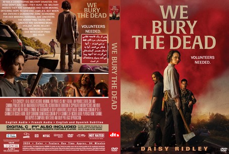 We Bury the Dead 2024