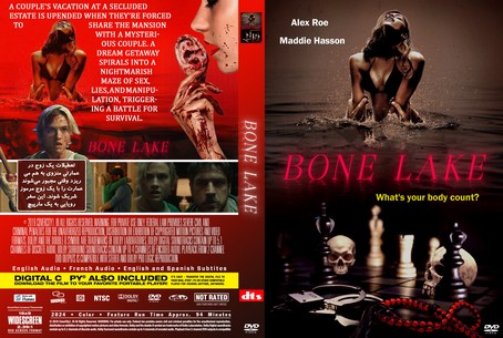Bone Lake 2024