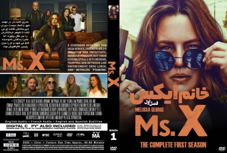 Ms. X Season 1