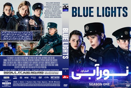 Blue Lights Season 1