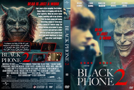 Black Phone 2 2025