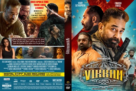 Vikram 2022