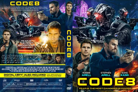 Code 8 2019