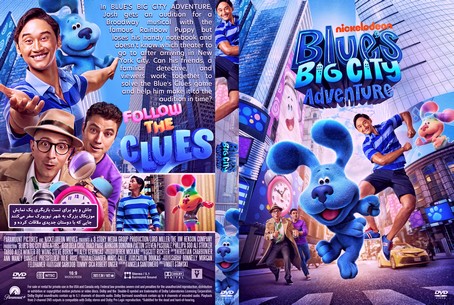 Blue's Big City Adventure 2022