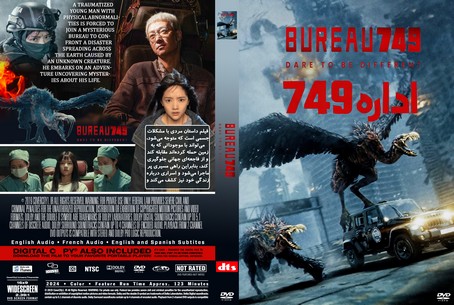 Bureau 749 2024