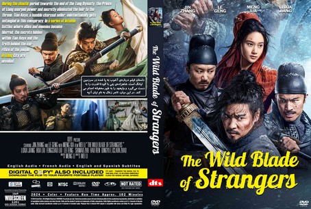 The Wild Blade of Strangers 2024