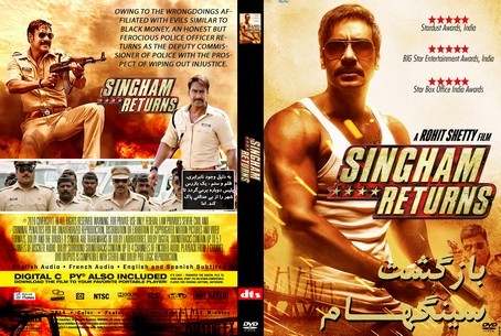 Singham Returns 2014