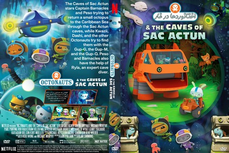 Octonauts and the Caves of Sac Actun 2020