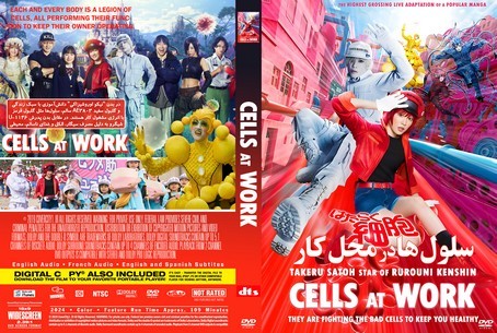Cells at Work! 2024