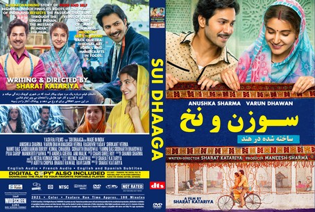 Sui Dhaaga Made in India 2018