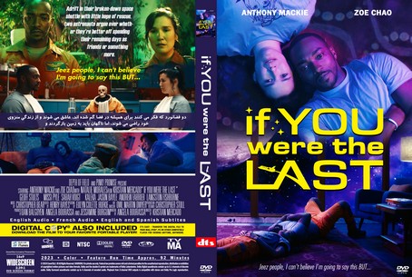 If You Were the Last 2023