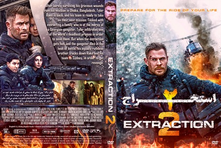 Extraction 2 2023