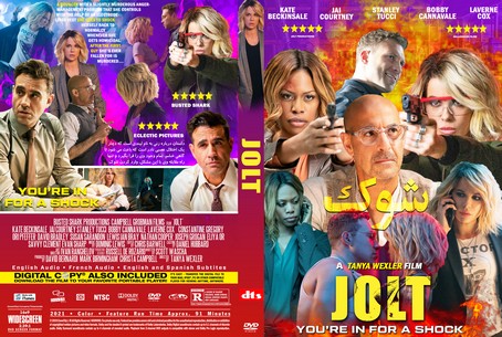 Jolt 2021