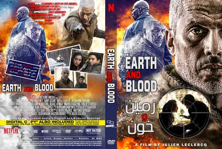 Earth and Blood 2020