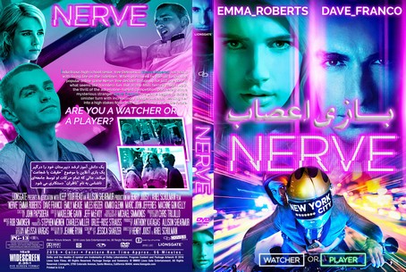 Nerve 2016