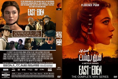 East of Eden Season 1