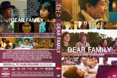 Dear Family 2024