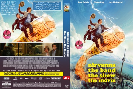 Nirvanna the Band the Show the Movie 2025