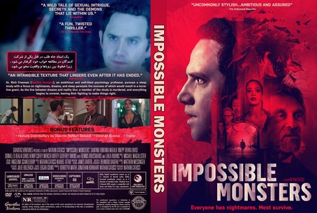 Impossible Monsters 2019