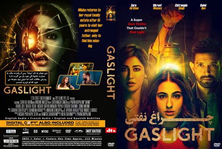 Gaslight 2023