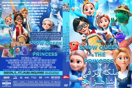 The Snow Queen and the Princess 2023