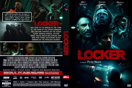 Locker 2025