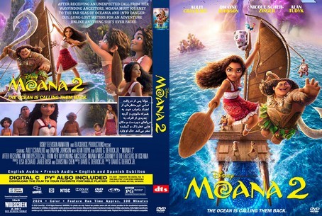 Moana 2 2024