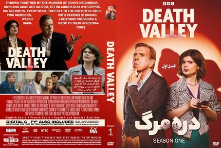Death Valley Season 1