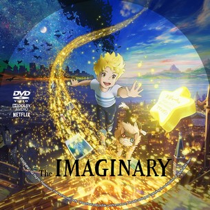 The Imaginary 2023