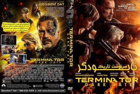 Terminator Dark Fate 2019