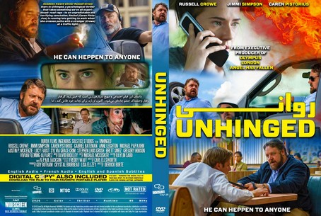 Unhinged 2020
