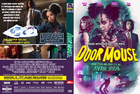 Door Mouse 2022