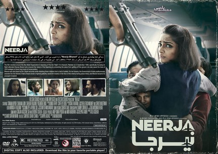 Neerja 2016