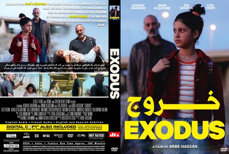 Exodus 2023
