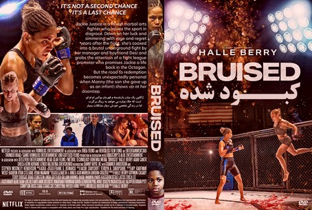 Bruised 2021