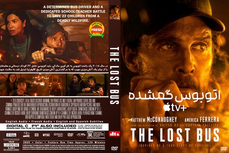 The Lost Bus 2025