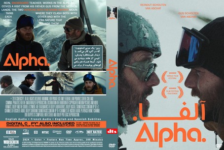 Alpha 2024