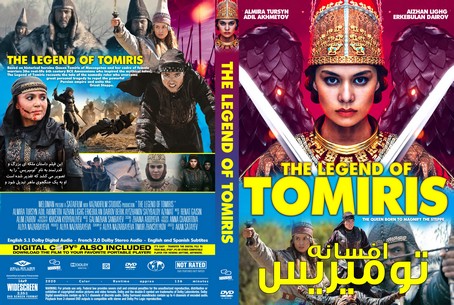 The Legend of Tomiris 2019