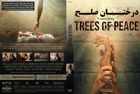 Trees of Peace 2021