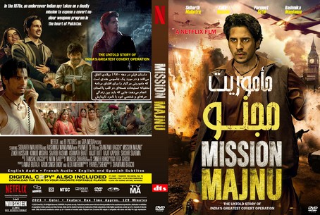 Mission Majnu 2023