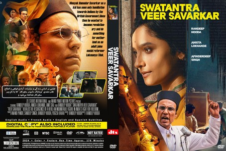 Swatantra Veer Savarkar 2024