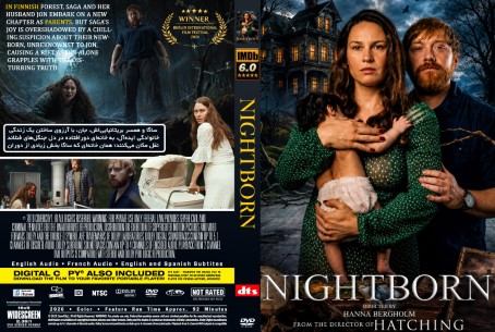 Nightborn 2026