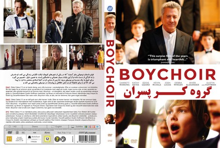 Boychoir 2014