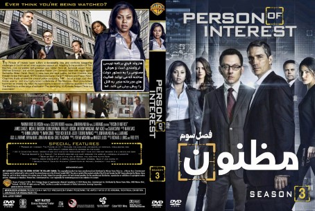 Person of Interest Season 3