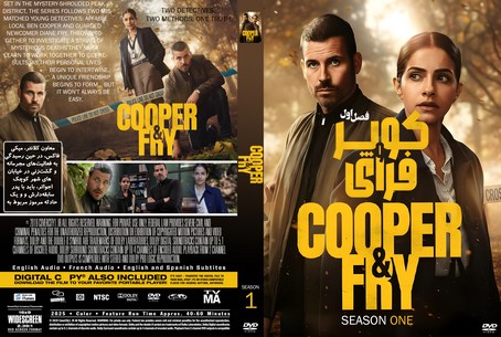 Cooper & Fry Season 1