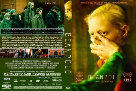 Beanpole 2019