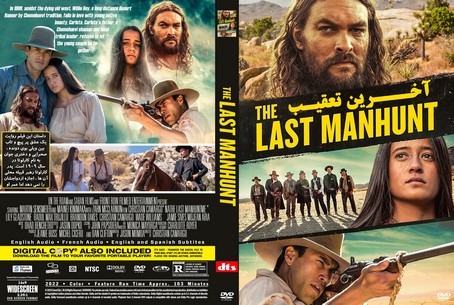 The Last Manhunt 2022