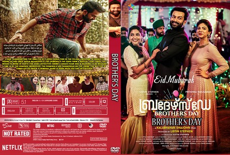 Brother's Day 2019