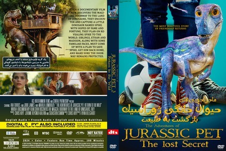 The Adventures of Jurassic Pet Return to the Wild 2025